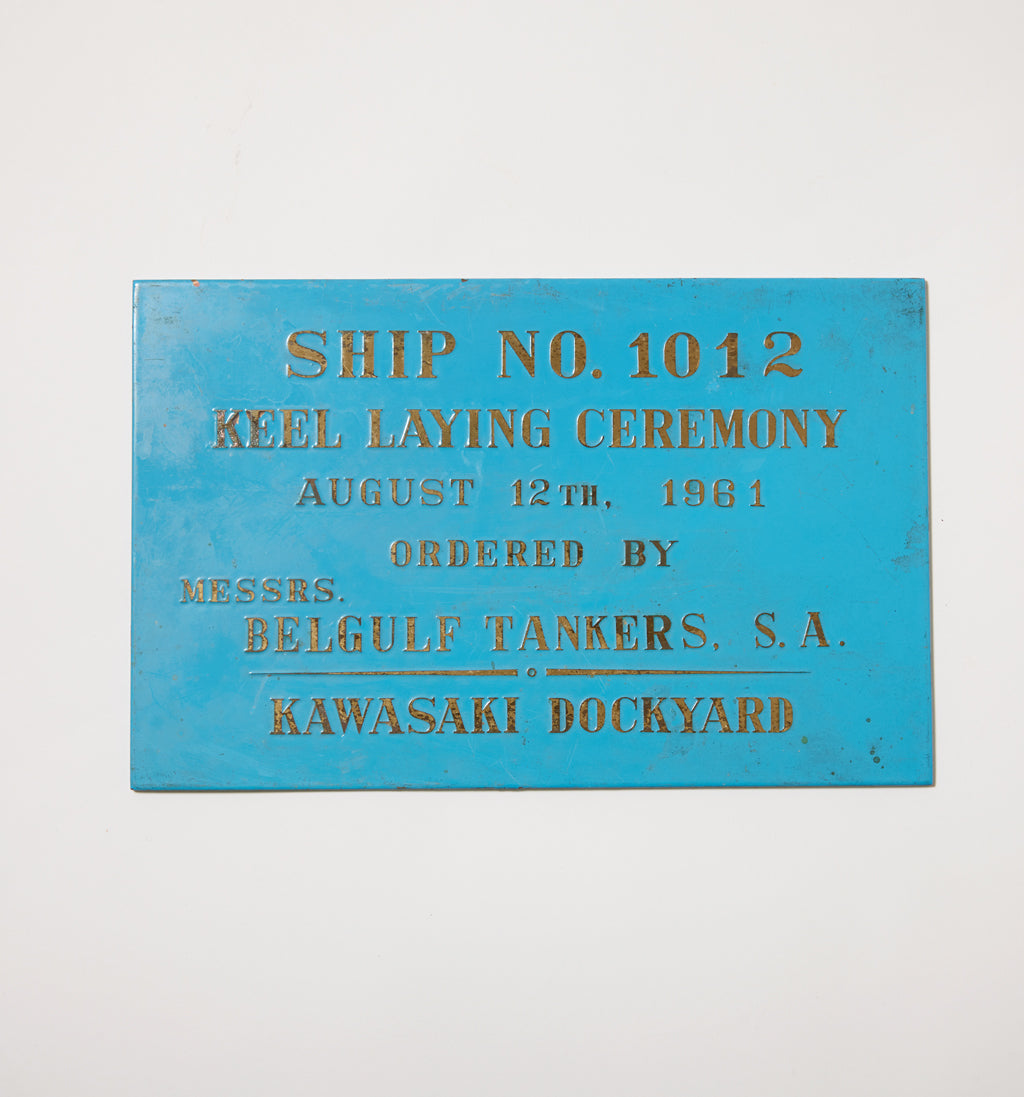 Ship's Keel Laying 1961 Plaque