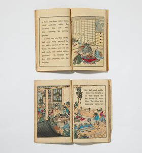 Antique Japanese Fairy Tale Series